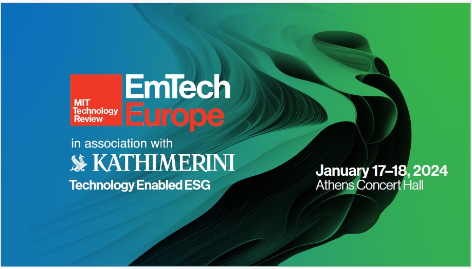 Το Συνέδριο MIT «EmTech Europe» έρχεται για πρώτη φορά στην Ελλάδα